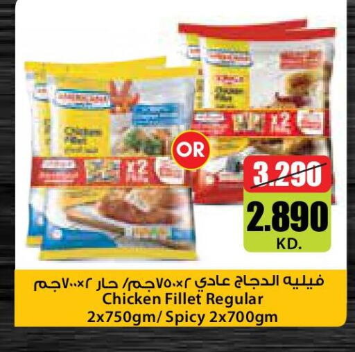 available at City Hypermarket in Kuwait - Ahmadi Governorate