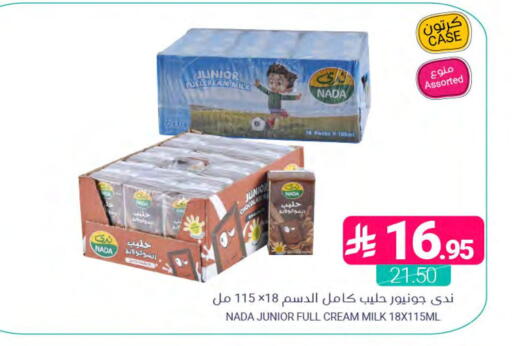 available at اسواق المنتزه in مملكة العربية السعودية, السعودية, سعودية - المنطقة الشرقية
