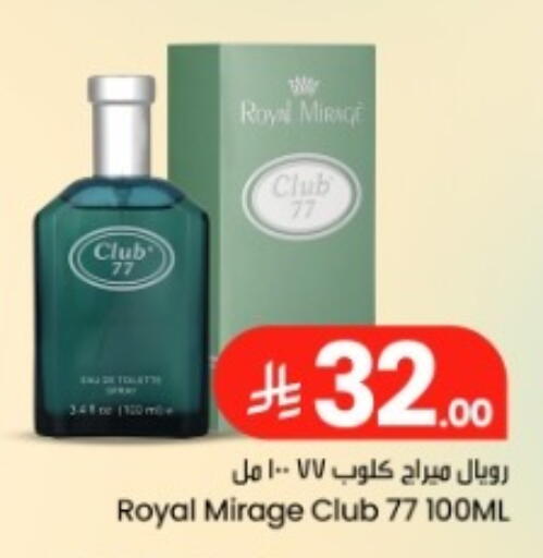 available at مركز التسوق نحن واحد in مملكة العربية السعودية, السعودية, سعودية - المنطقة الشرقية