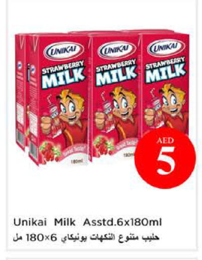 Strawberry available at Nesto Hypermarket in UAE - Dubai