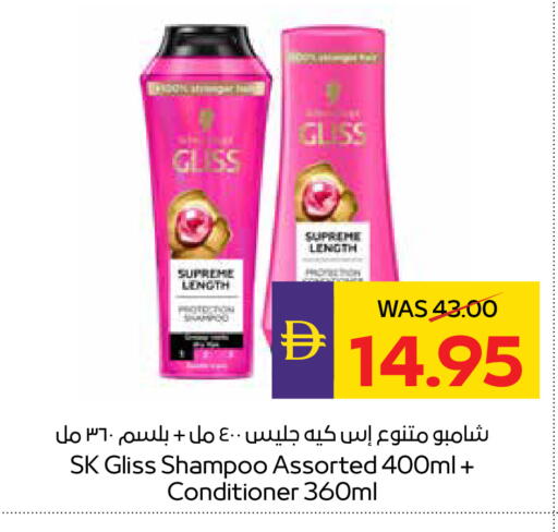 available at أدكووب in الإمارات العربية المتحدة , الامارات - ٱلْعَيْن‎