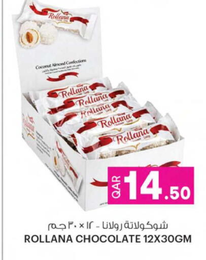 Coconut available at Ansar Gallery in Qatar - Doha