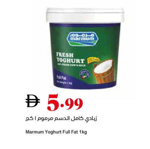 available at تروليز سوبرماركت in الإمارات العربية المتحدة , الامارات - دبي