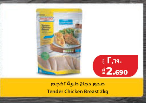 available at Lulu Hypermarket  in Kuwait - Jahra Governorate