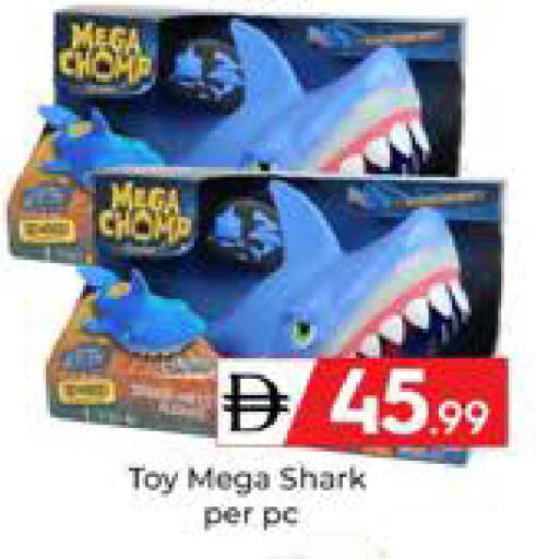 available at Mubarak Hypermarket Sharjah in UAE - Sharjah / Ajman