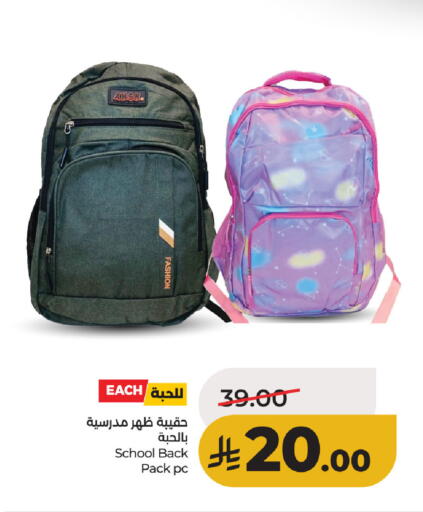 available at LULU Hypermarket in KSA, Saudi Arabia, Saudi - Hafar Al Batin
