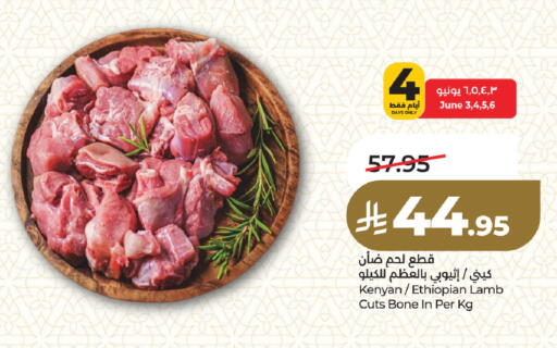 available at لولو هايبرماركت in مملكة العربية السعودية, السعودية, سعودية - المنطقة الشرقية