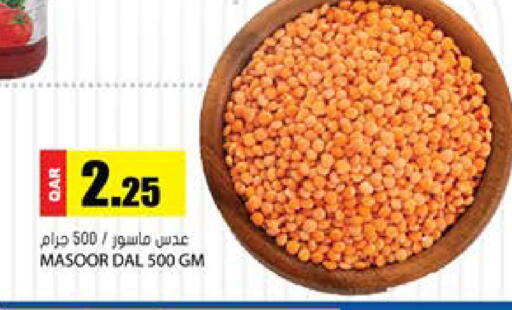 available at Grand Hypermarket in Qatar - Doha
