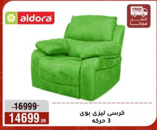 available at Al Morshedy  in Egypt - Cairo