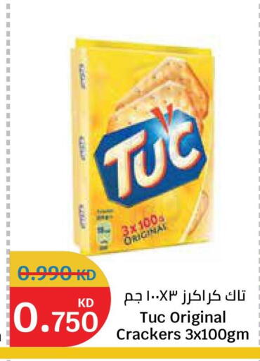 available at City Hypermarket in Kuwait - Ahmadi Governorate