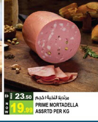 available at هاشم هايبرماركت in الإمارات العربية المتحدة , الامارات - الشارقة / عجمان