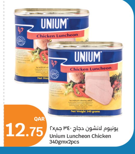 available at سيتي هايبرماركت in قطر - الشمال