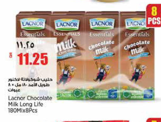 available at ريتيل مارت in قطر - الدوحة