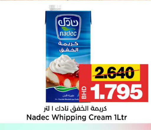 available at Al Sater Market in Bahrain