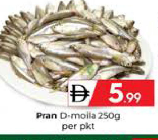 available at مبارك هايبرماركت الشارقة in الإمارات العربية المتحدة , الامارات - الشارقة / عجمان
