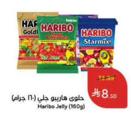 available at Hyper Panda in KSA, Saudi Arabia, Saudi - Najran