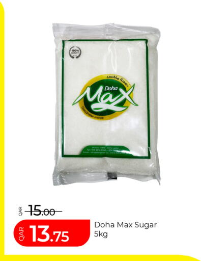 available at G MAX Hypermarket in Qatar - Al Wakra