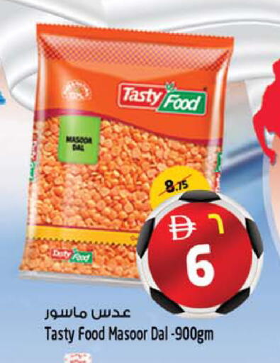 available at Safari Hypermarket  in UAE - Dubai
