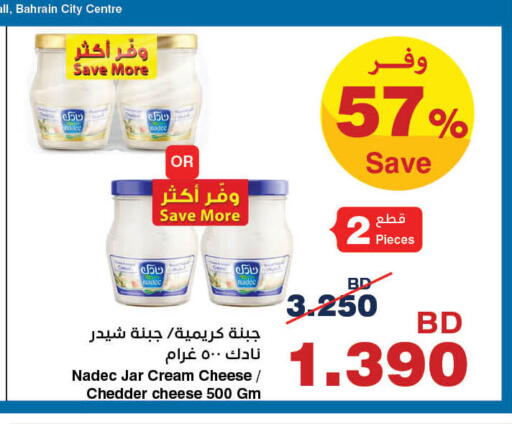 available at هايبرماكس in البحرين