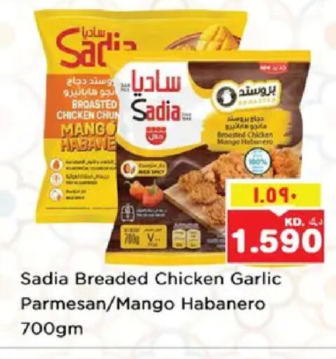 Mango Garlic available at Nesto Hypermarkets in Kuwait