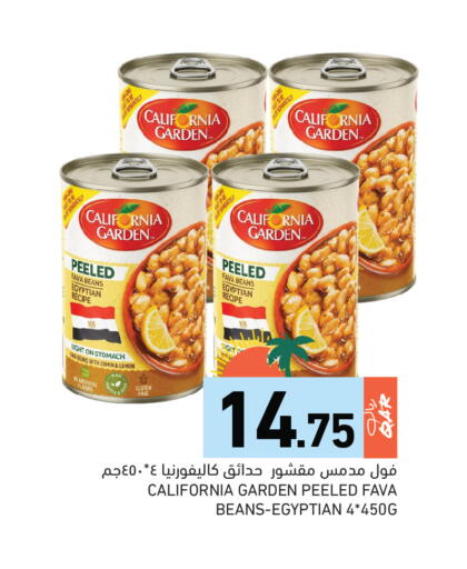 Lemon Cumin available at أسواق رامز in قطر - الضعاين
