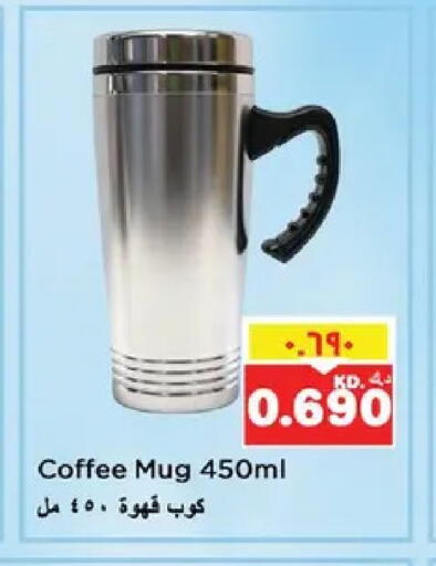 available at Nesto Hypermarkets in Kuwait