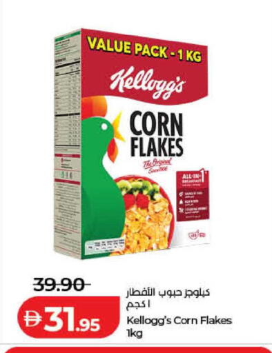 available at لولو هايبرماركت in الإمارات العربية المتحدة , الامارات - الشارقة / عجمان