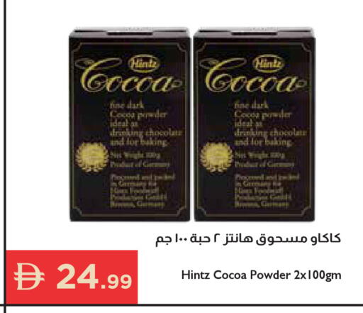available at إسطنبول سوبرماركت in الإمارات العربية المتحدة , الامارات - دبي
