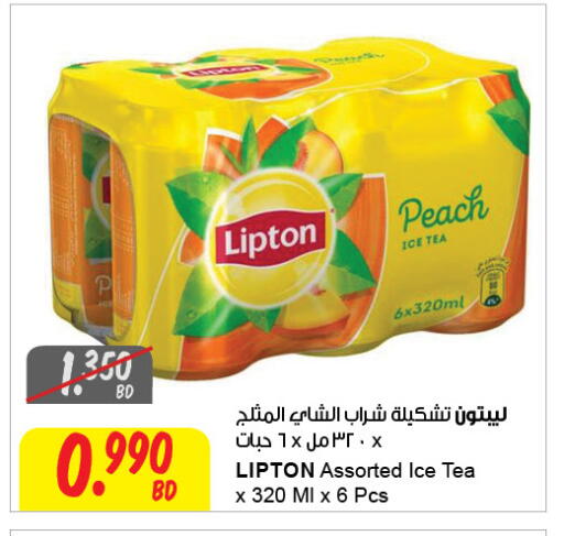 Peach available at The Sultan Center in Bahrain