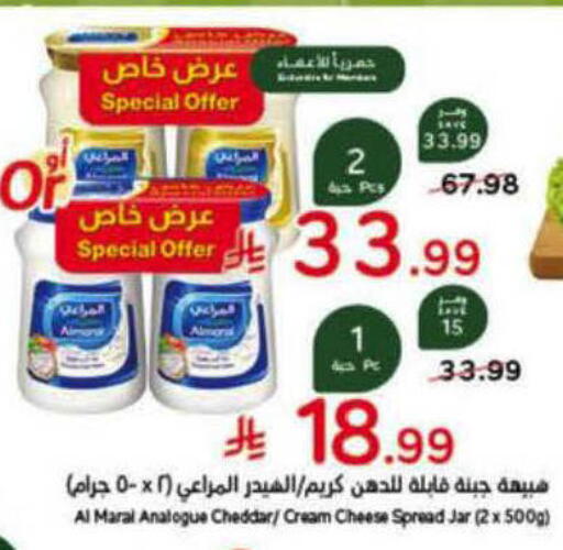 available at Hyper Panda in KSA, Saudi Arabia, Saudi - Al Duwadimi