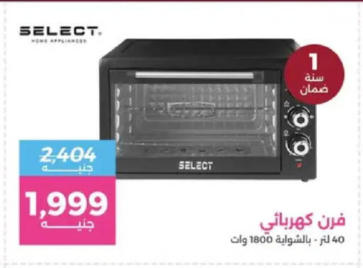available at Raneen in Egypt - Cairo