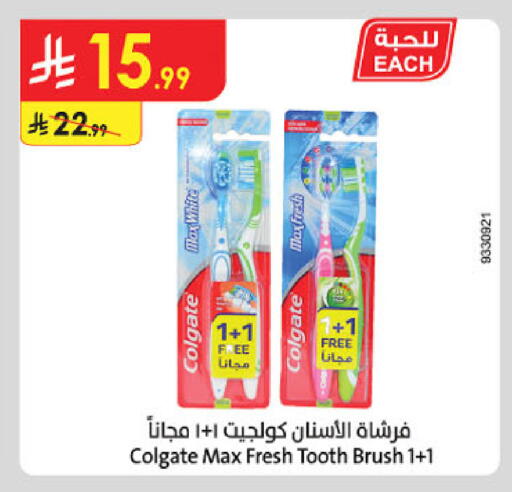 available at Danube in KSA, Saudi Arabia, Saudi - Hail