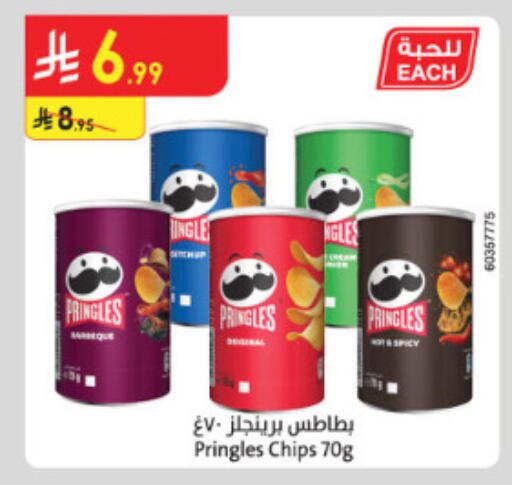 available at Danube in KSA, Saudi Arabia, Saudi - Mecca