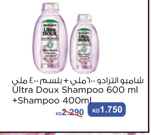 available at سيتي هايبرماركت in الكويت - محافظة الجهراء