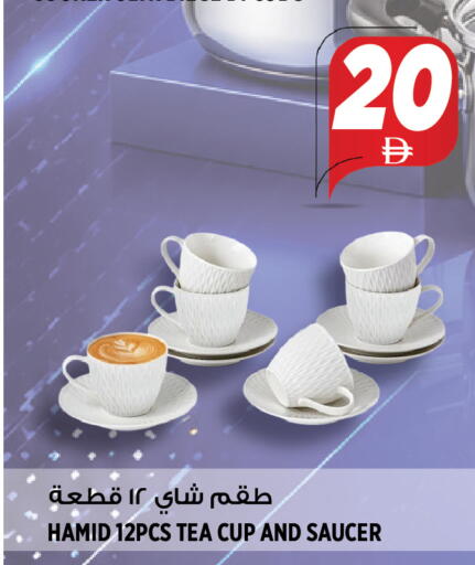 available at هاشم هايبرماركت in الإمارات العربية المتحدة , الامارات - الشارقة / عجمان
