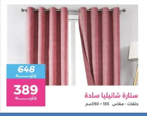 available at Raneen in Egypt - Cairo