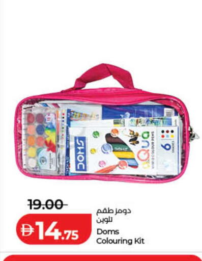 available at لولو هايبرماركت in الإمارات العربية المتحدة , الامارات - الشارقة / عجمان