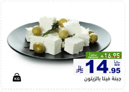 available at أسواق رامز in مملكة العربية السعودية, السعودية, سعودية - حفر الباطن
