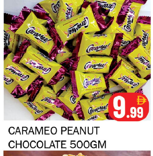 available at Souk Al Mubarak Hypermarket in UAE - Sharjah / Ajman