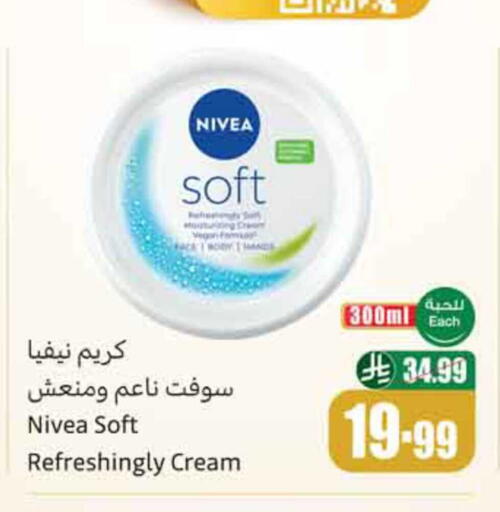 available at Othaim Markets in KSA, Saudi Arabia, Saudi - Dammam