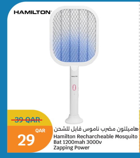 available at سيتي هايبرماركت in قطر - الشمال