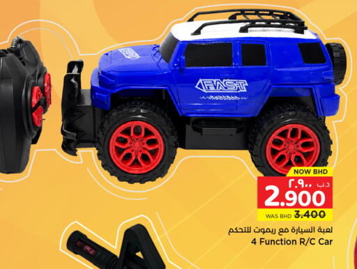 available at نستو in البحرين