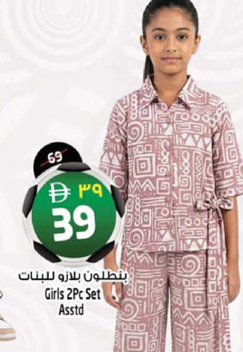 available at Safari Hypermarket  in UAE - Dubai