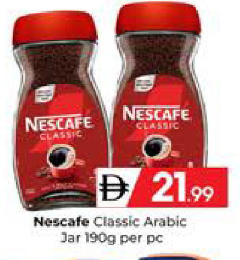 available at Mubarak Hypermarket Sharjah in UAE - Sharjah / Ajman