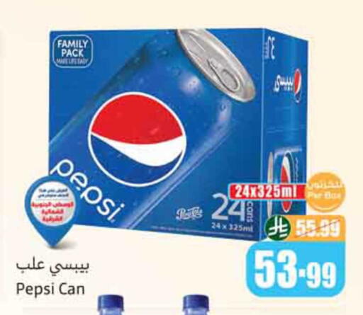 available at Othaim Markets in KSA, Saudi Arabia, Saudi - Dammam