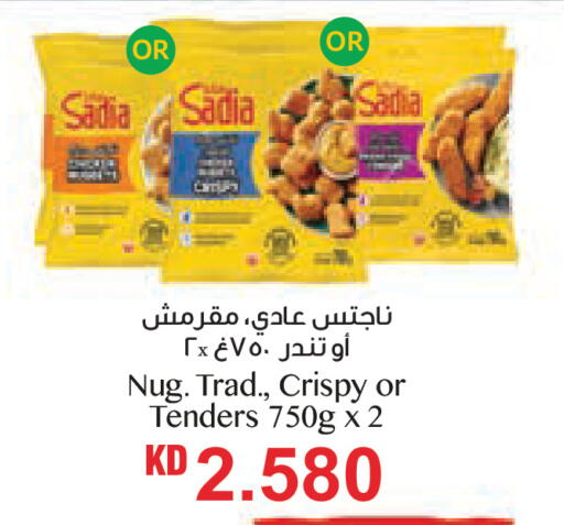 available at Lulu Hypermarket  in Kuwait - Jahra Governorate