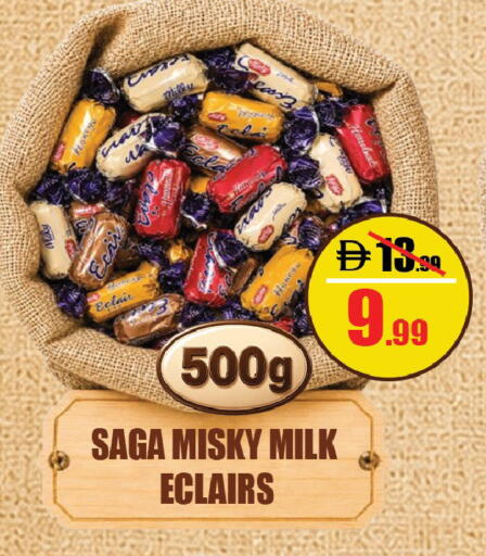 available at Leptis Hypermarket  in UAE - Al Ain
