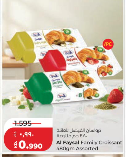 available at لولو هايبر ماركت in الكويت - محافظة الجهراء