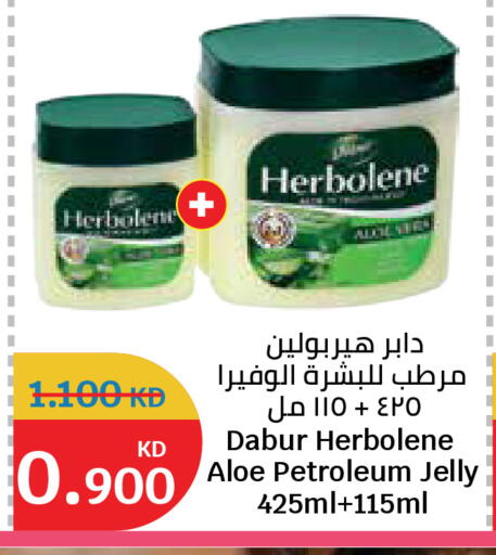 available at سيتي هايبرماركت in الكويت - محافظة الجهراء