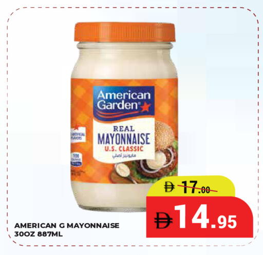 available at Kerala Hypermarket in UAE - Ras al Khaimah